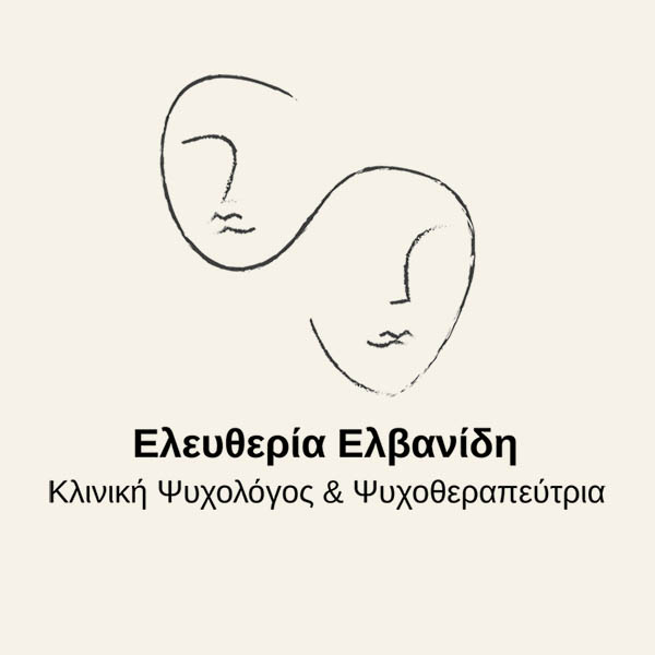 Ελευθερία Ελβανίδη - Κλινική Ψυχολόγος & Ψυχοθεραπεύτρια