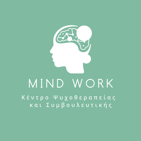 Κέντρο Ψυχοθεραπείας και Συμβουλευτικής MindWork